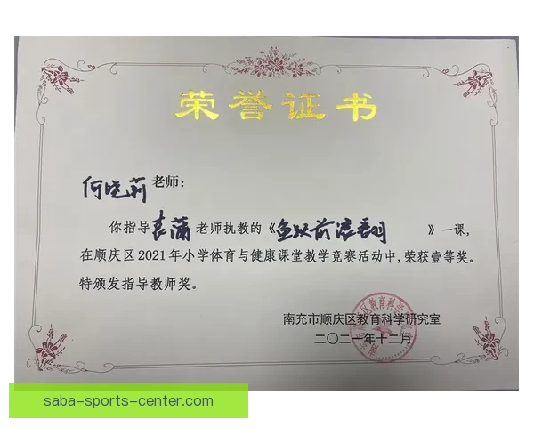 掌握最新体育赛事动态轻松提高竞猜投注命中率秘诀